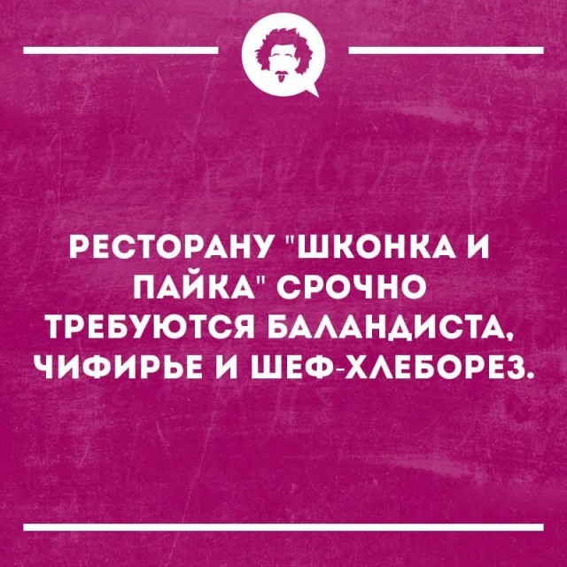 Картинки пятничные