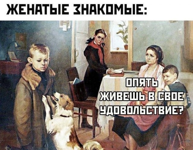 Веселые картинки в пятницу (20.03)