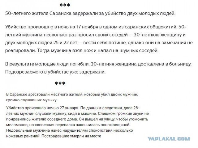 "Я сейчас спущусь — вы ах*еете!"