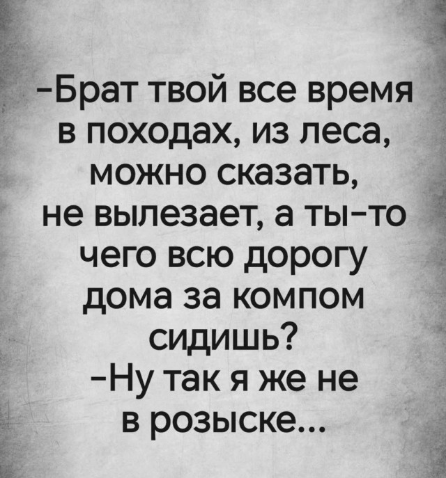 Картиночки, баянчики 03 апреля