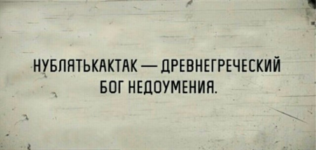 Понедельника картинки