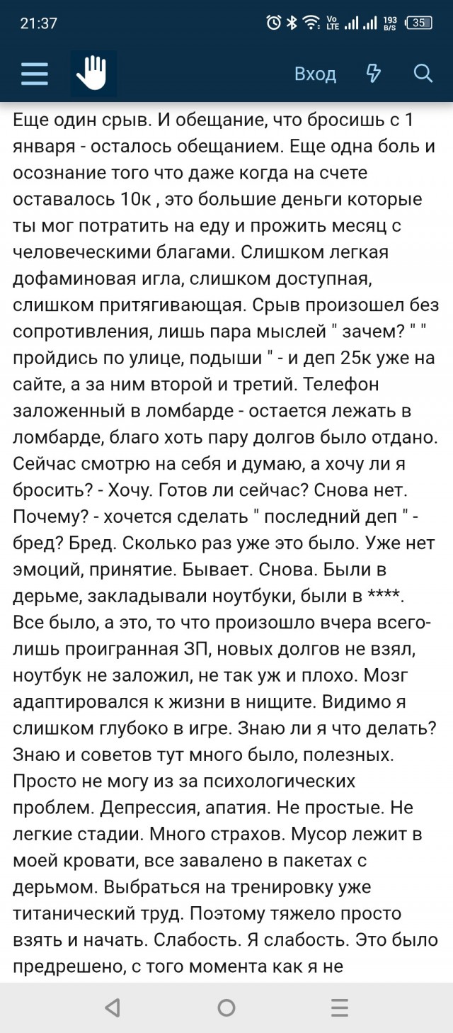 Лудоман взял в заложники сотрудницу букмекерской конторы во Владикавказе.