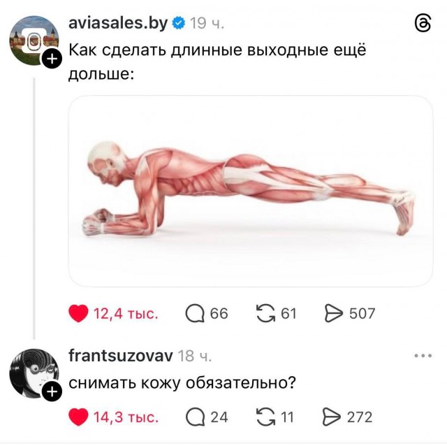 Картинки для деградации 189 (разной степени свежести)