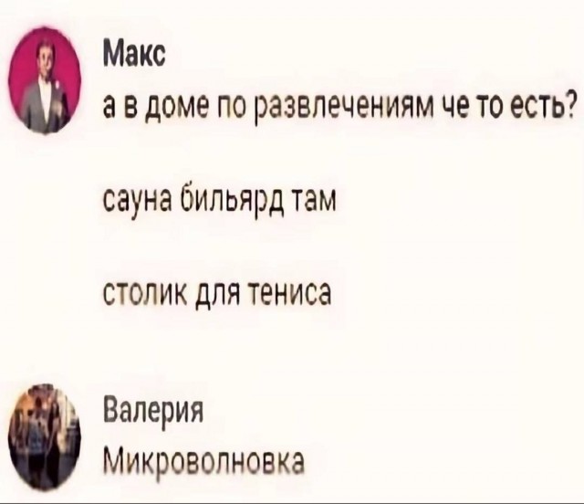 Картинки