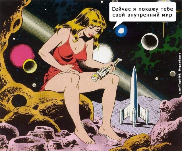 Забавные и не очень скромные картинки - 33