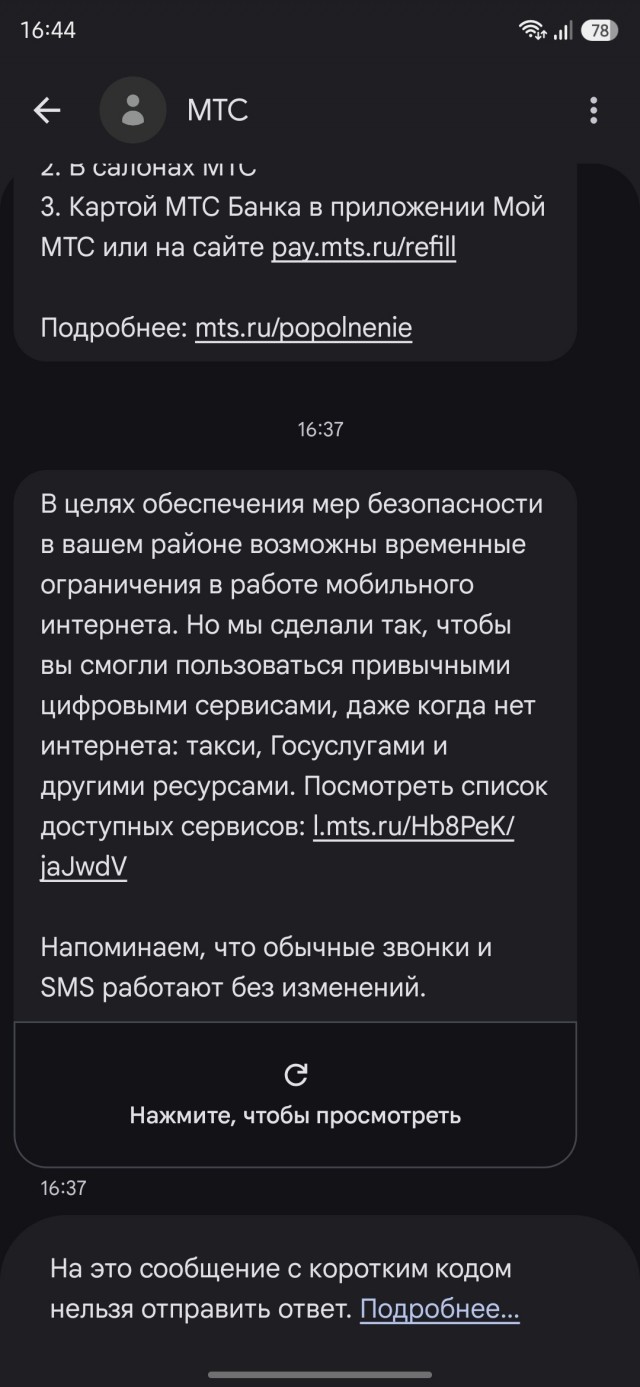 Студия Артемия Лебедева показала плакат ко Дню России в 2026 году