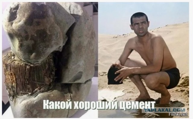 Изменила