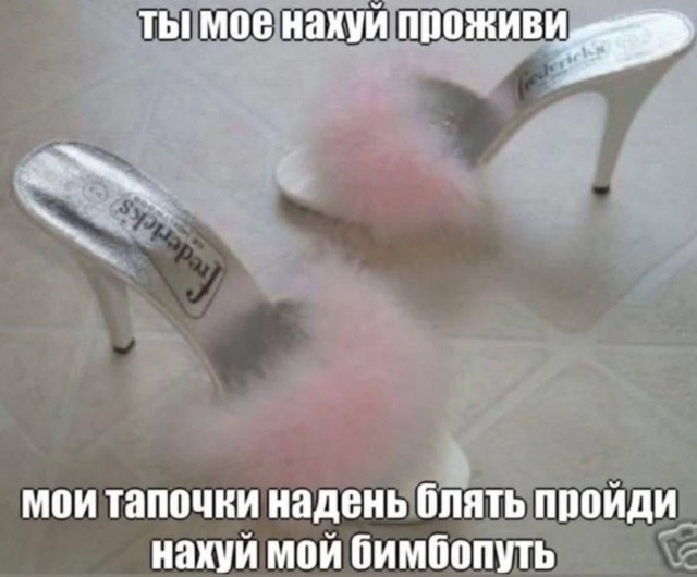 Мемчики