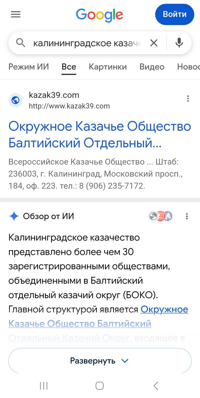 Пуп Земли