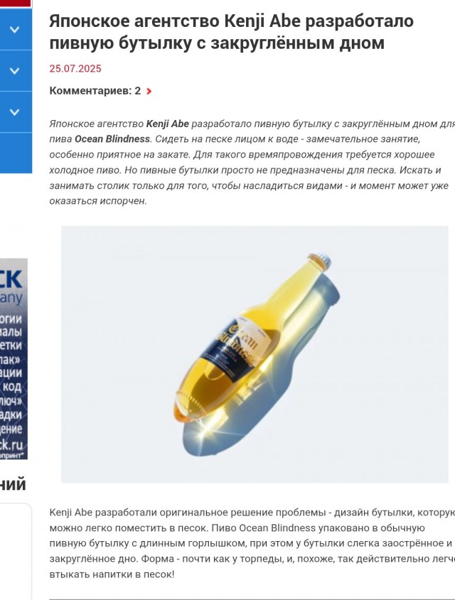 Хирургам новый "головняк" придумали