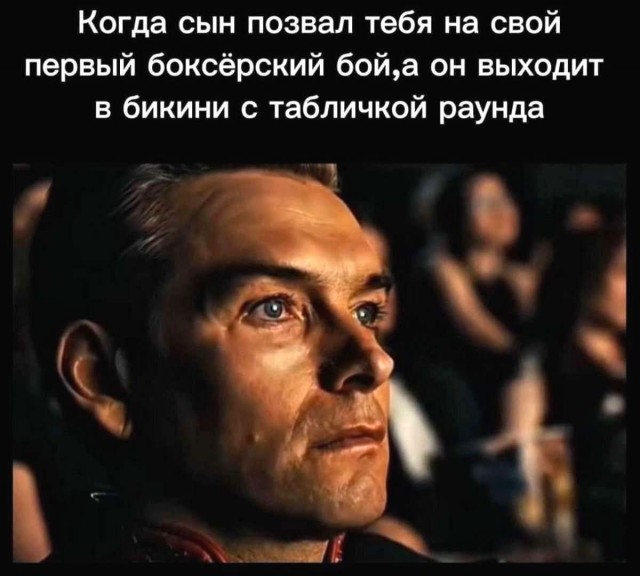 Маленькая пятница