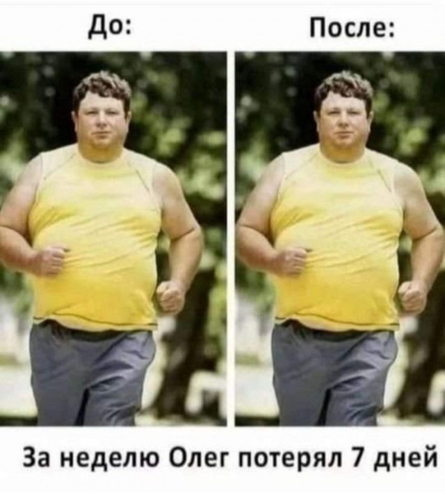 Картинки на среду