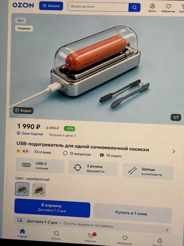 Я вам не расскажу, что разбогател, но признаки будут.