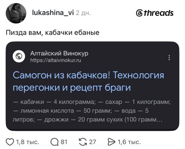 Рецепт супер кабачков