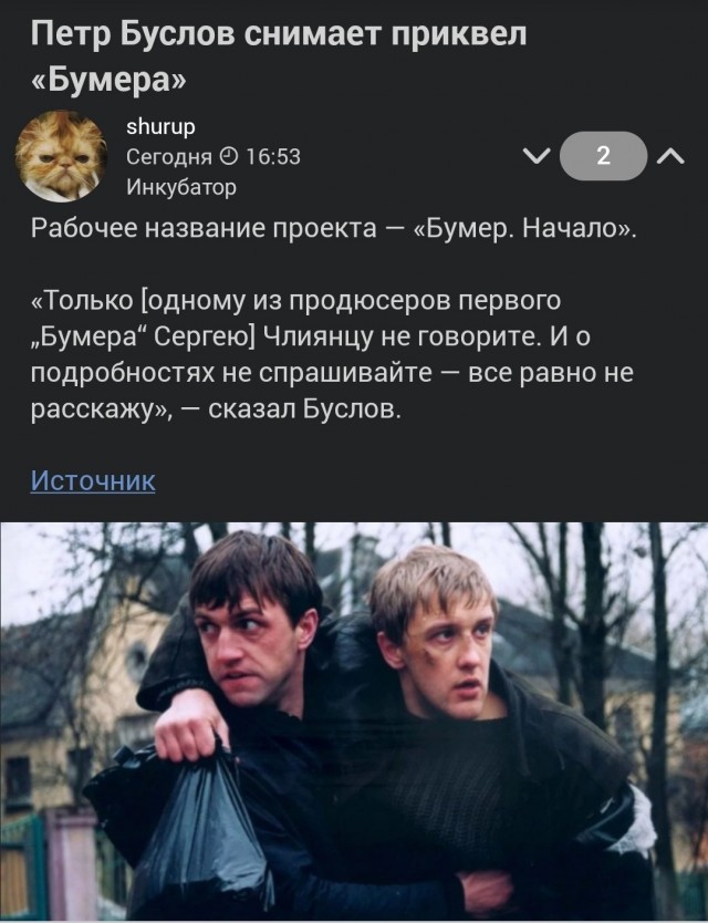 Провал российского кинематографа