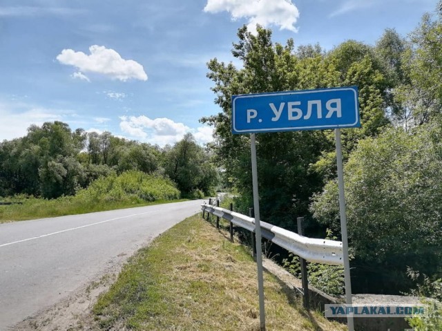 «Словила воблинг»