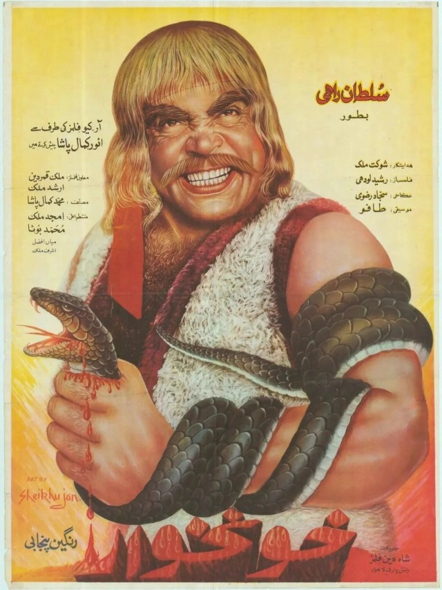 Кино Афиша