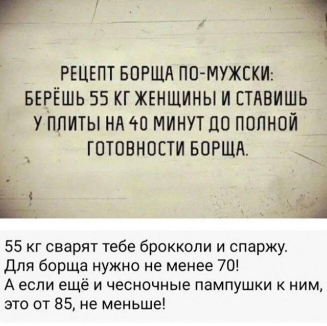 Готовим бастурму