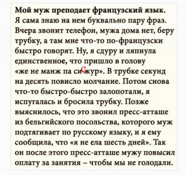 Так себе картинки 03.10.26