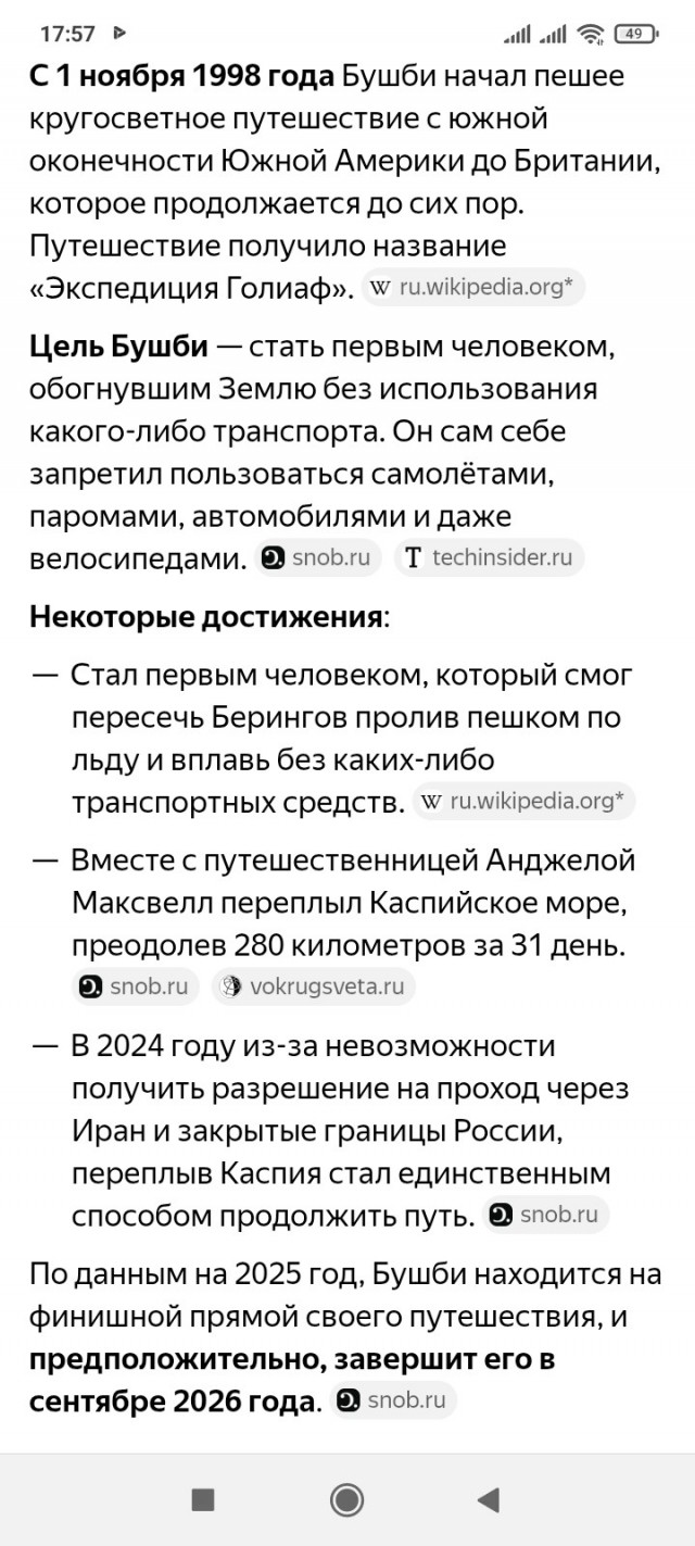 А че дома делать?