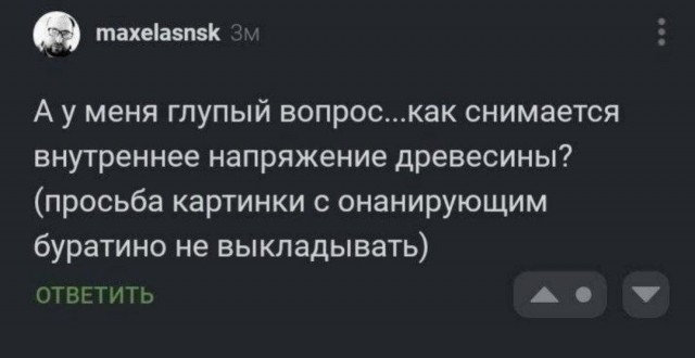 Картинки для деградации 305 (разной степени свежести)