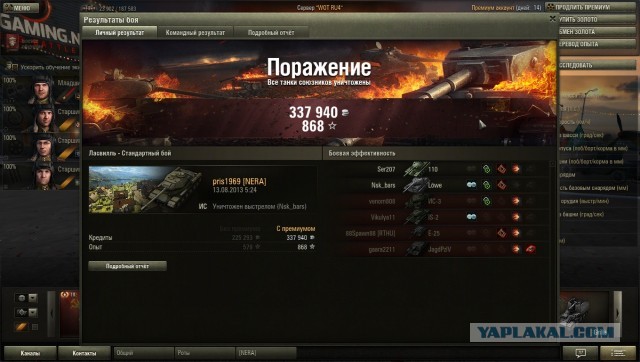 Wargaming 6