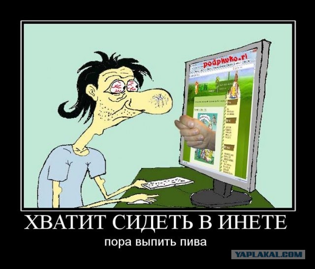 Дайте пиву шанс