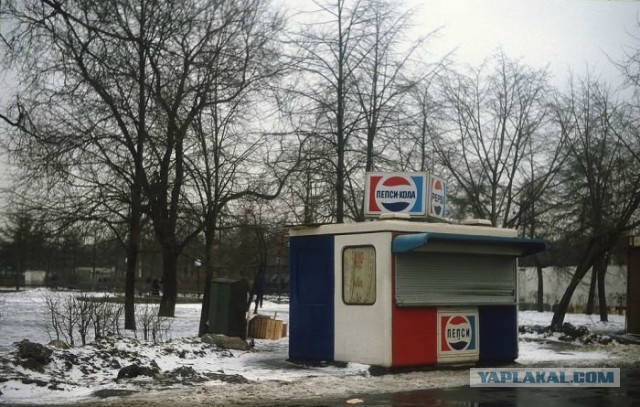 Восьмидесятые
