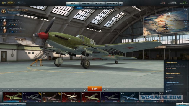Wargaming 8