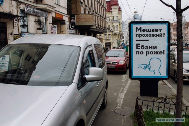 Социальная реклама?