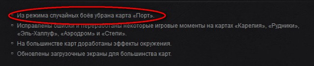 Wargaming 8
