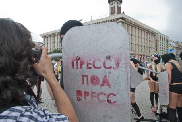 Femen снова чудят: "Я тебе камеру в жопу засуну!"