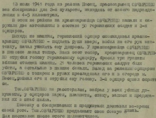 Как матрос Кайда убивал немцев кулаком