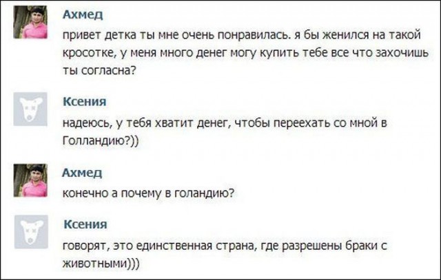 Очередная подборка смешных высказываний