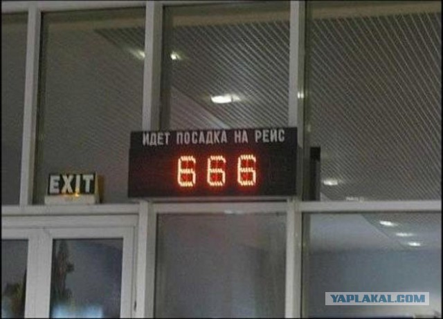 Улыбнуло часть "2"