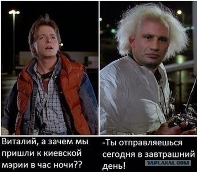 Кличко:Я захожу там где готов заходить.
