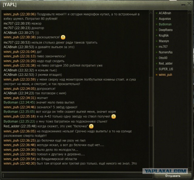 Wargaming 14
