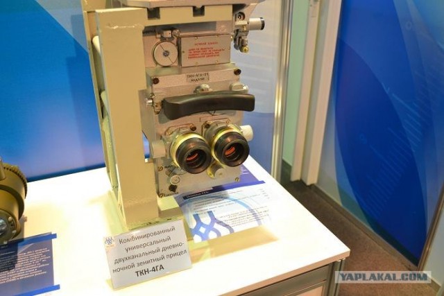 Выставка в Нижнем Тагиле «Russian Expo Arms-2011»