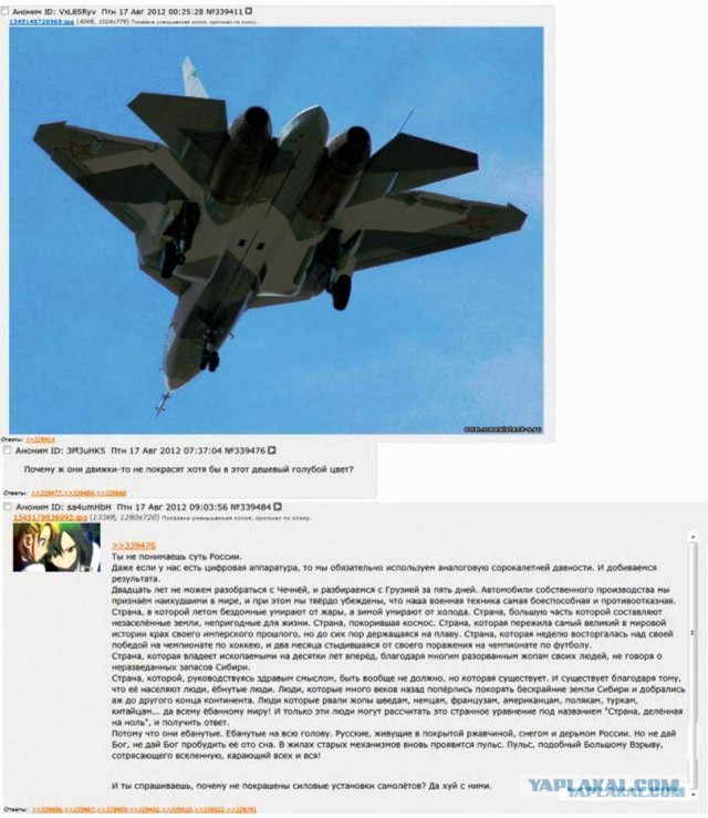 С западного форума