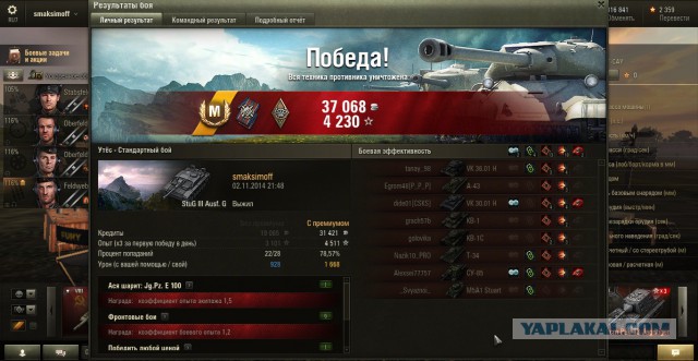 Wargaming 15