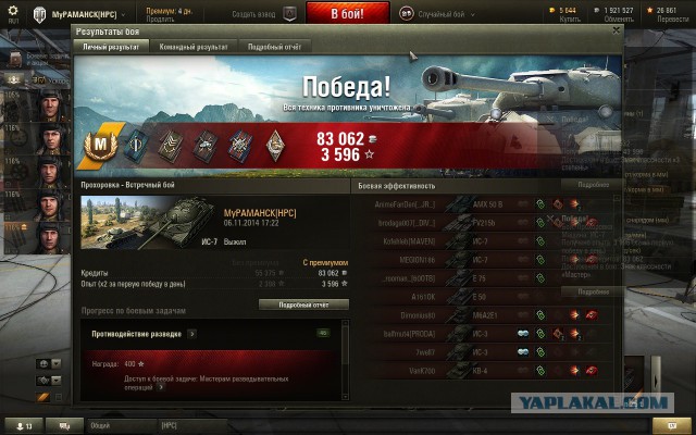 Wargaming 15