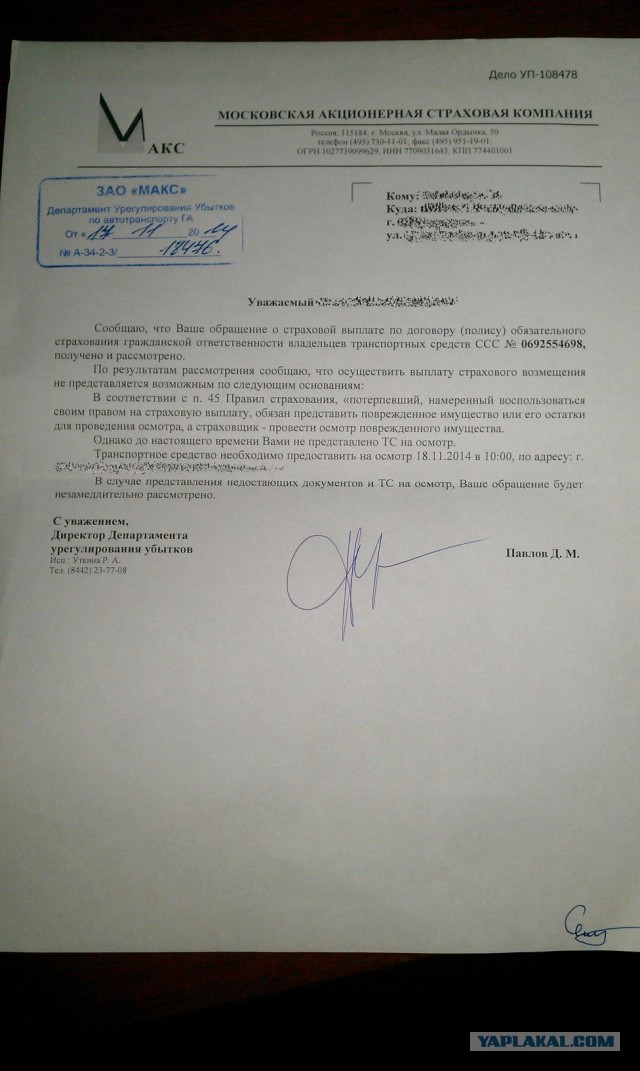 Некисло накипело походу у мужика