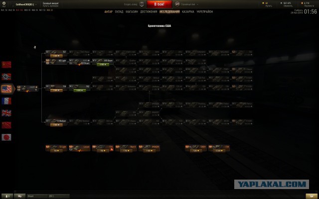 Wargaming 16