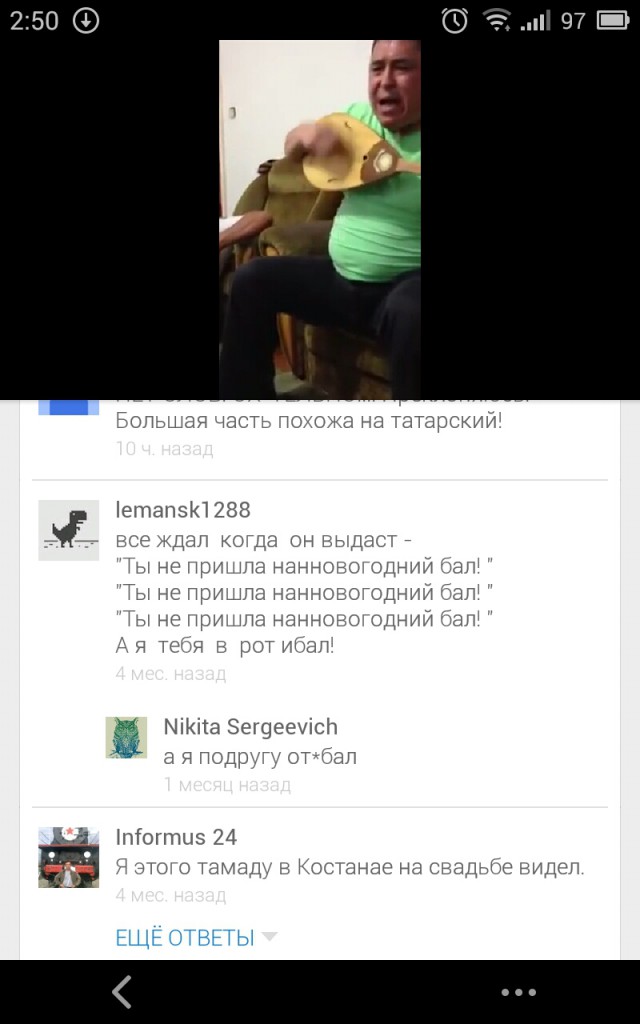 Ты не пришла на новогодний бал