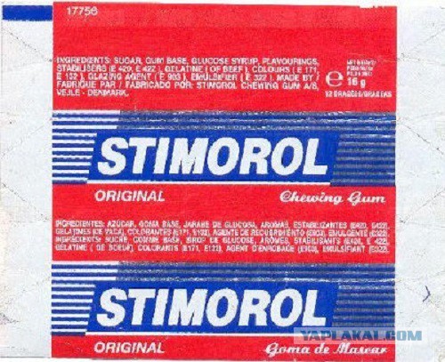 18 продуктов родом из 90-х