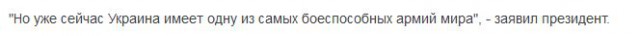 Перемирие кончилось, едва начавшись.
