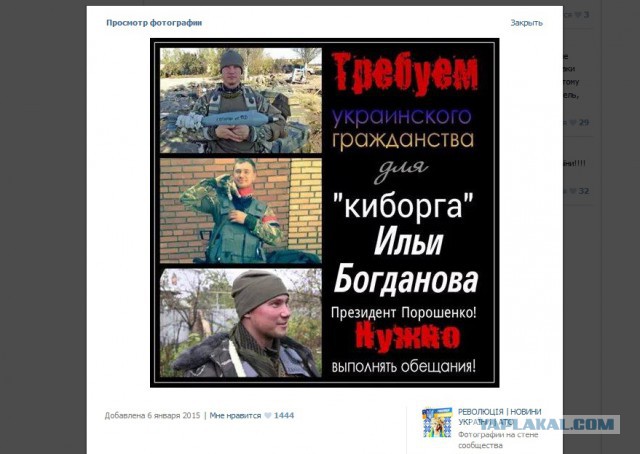 Перебежчик-фсбшник оказался не нужен Украине