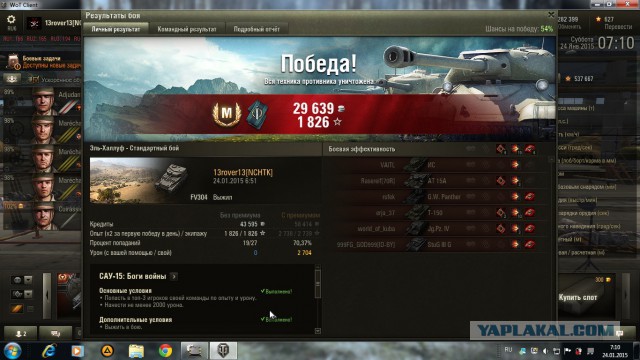 Wargaming 18