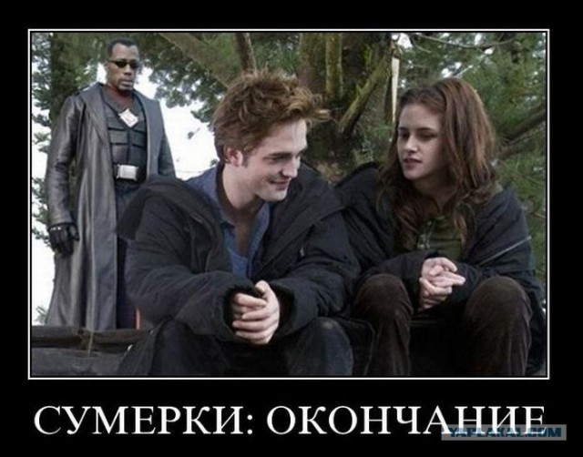 Она узнала правду...