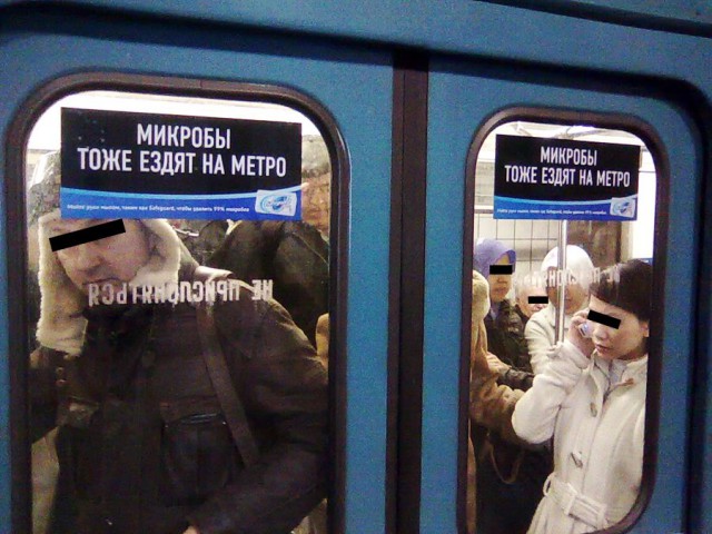 Юмор машинистов.